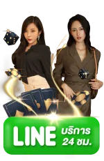 neonsl68xs